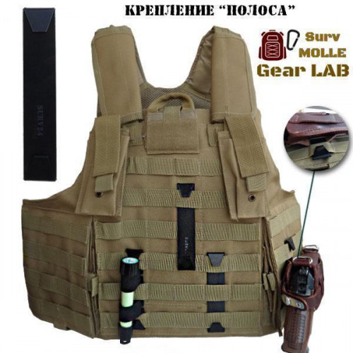 Крепление MOLLE Surv Gear Lab Полоса 7 с шок-кордом