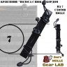 Крепление MOLLE Surv Gear Lab Полоса 7 с шок-кордом