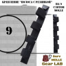 Крепление MOLLE Surv Gear Lab Полоса 9 с резинкой