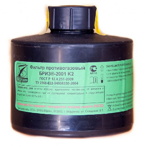 Фильтр противогазовый Бриз-3001 K2